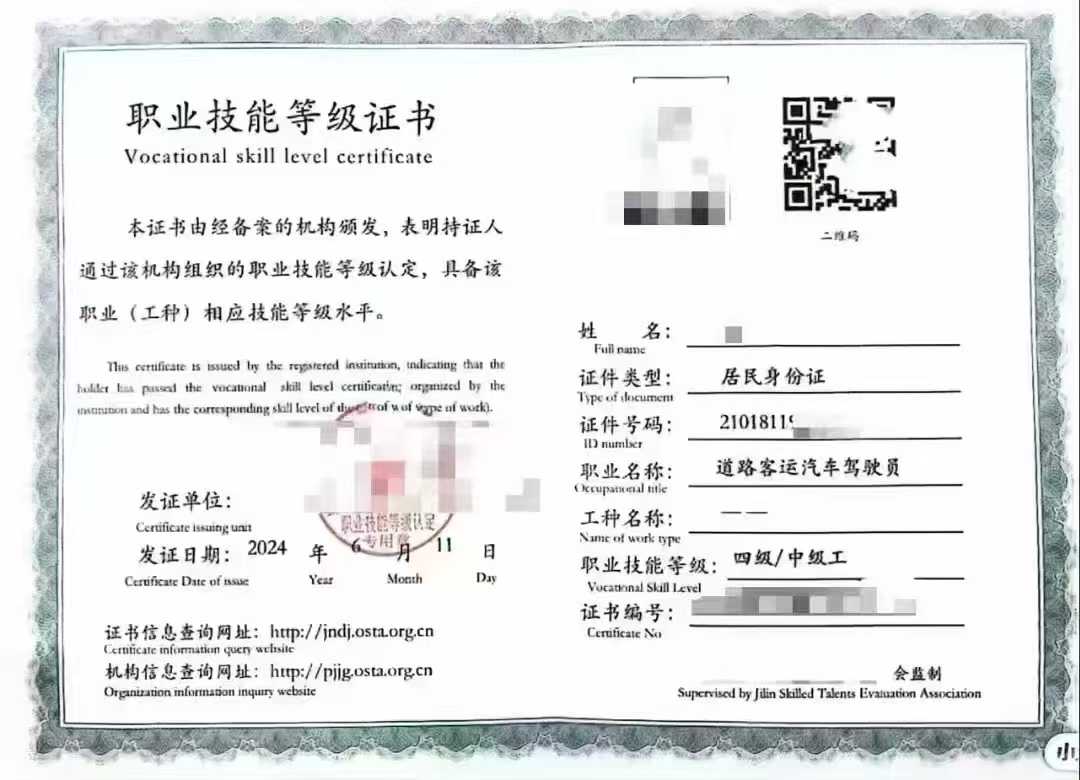 微信圖片_20250618110349.jpg 微信圖片_20250618110349.jpg