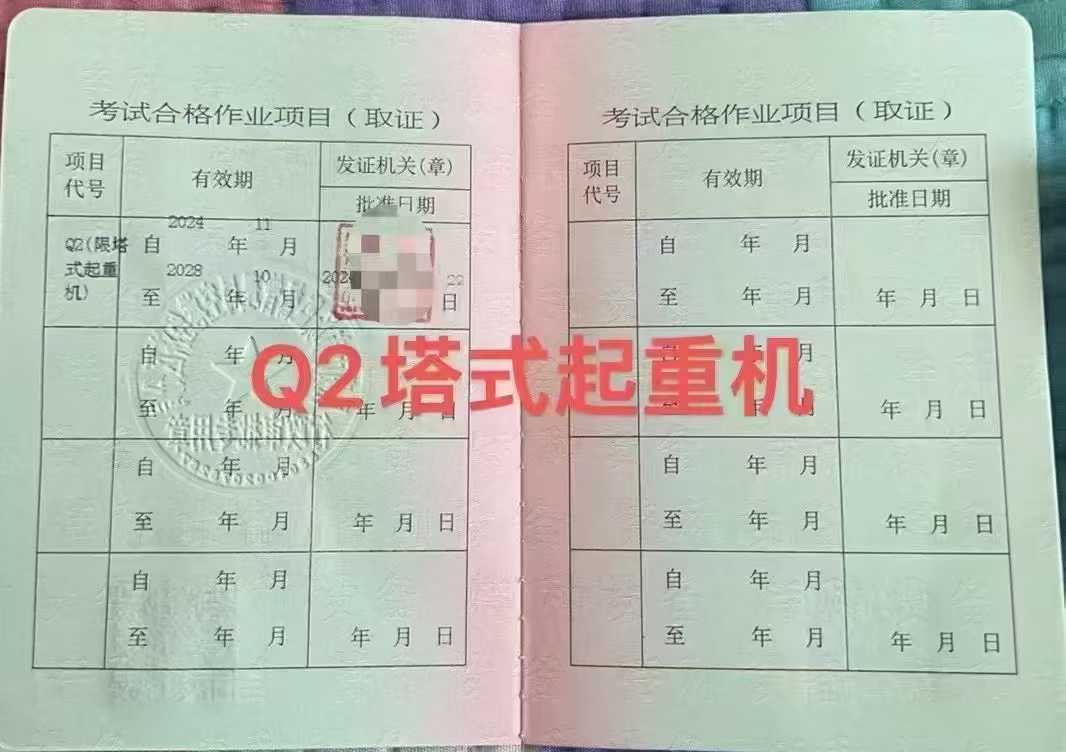 微信圖片_20250617111040.jpg 微信圖片_20250617111040.jpg